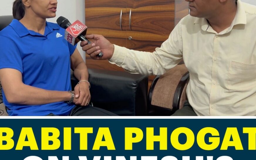 Babita Phogat Discusses Cousin Vinesh Phogat’s Retirement Decision And Bhupinder Hooda’s Politics